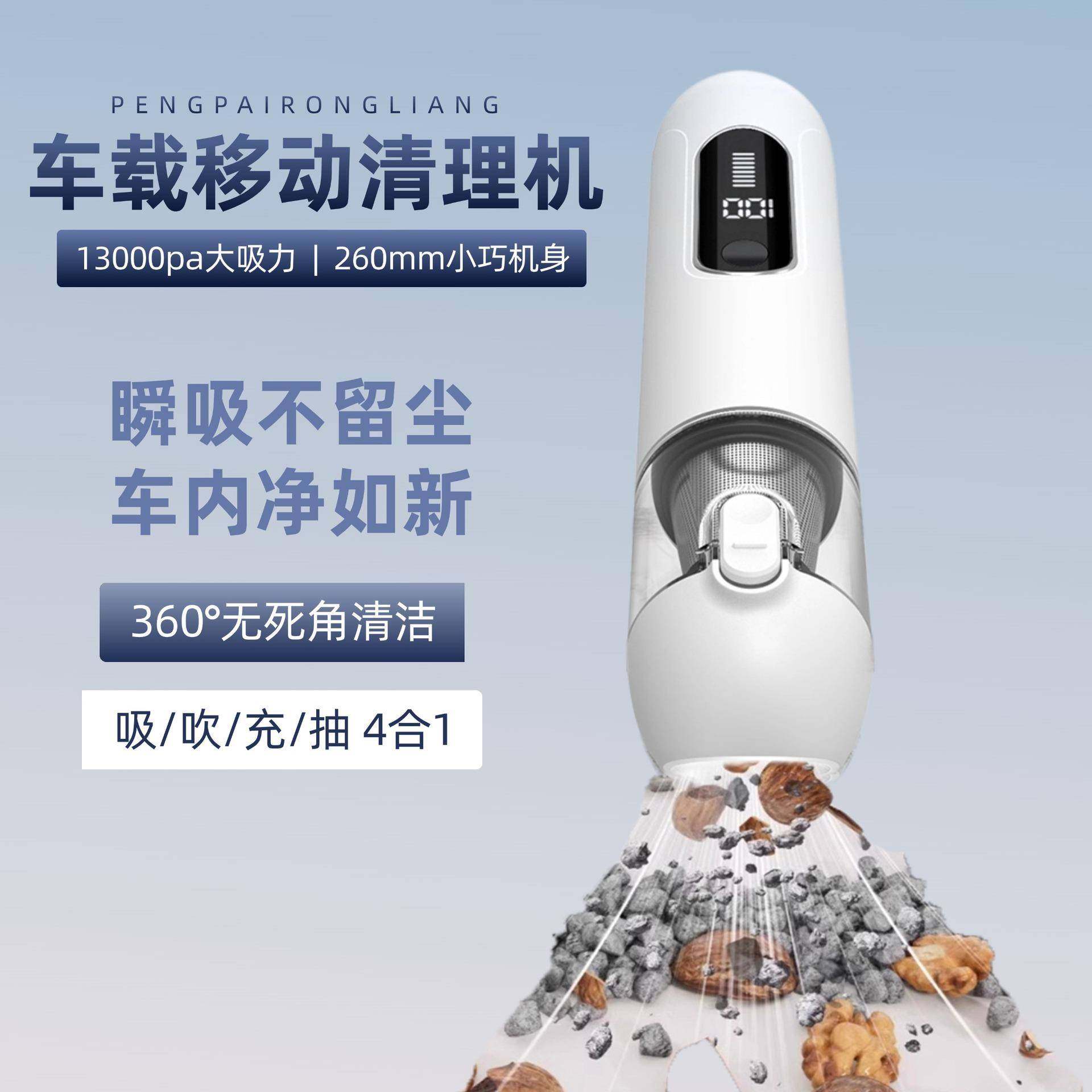 新款随手吸车载手持吸尘器小型家用大吸力无刷电机随身吸尘器,纺织面料/辅料/配套,纺织机械配件,淘宝优惠券,粉丝福利购,淘宝优惠卷