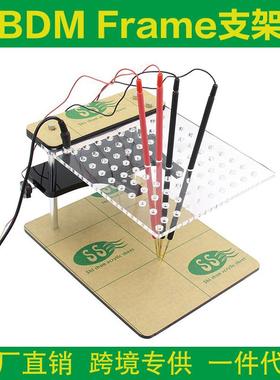 多功能LEDBDMFrame支架ECU读写台带4探针笔BDM100KESSKTAG