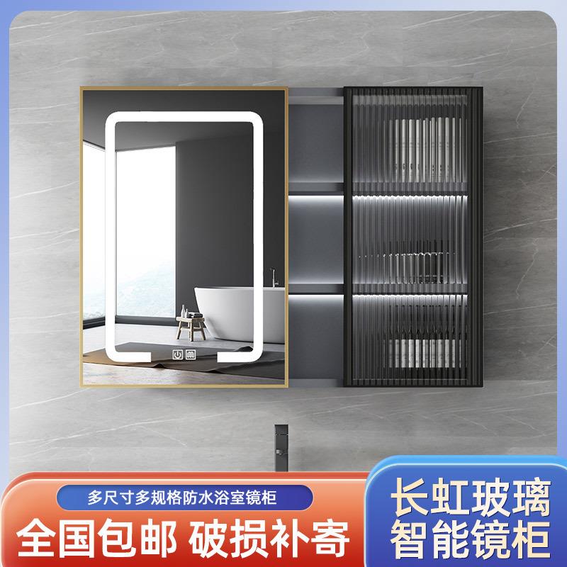 洗手间浴室镜子挂墙式卫生间厕所智能触摸屏带灯梳镜妆化妆镜壁挂