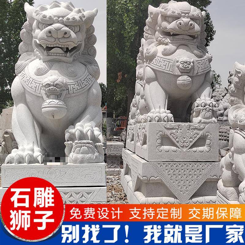 石雕动物雕刻按需雕刻制作公司门口大型石狮子大理石狮子一对