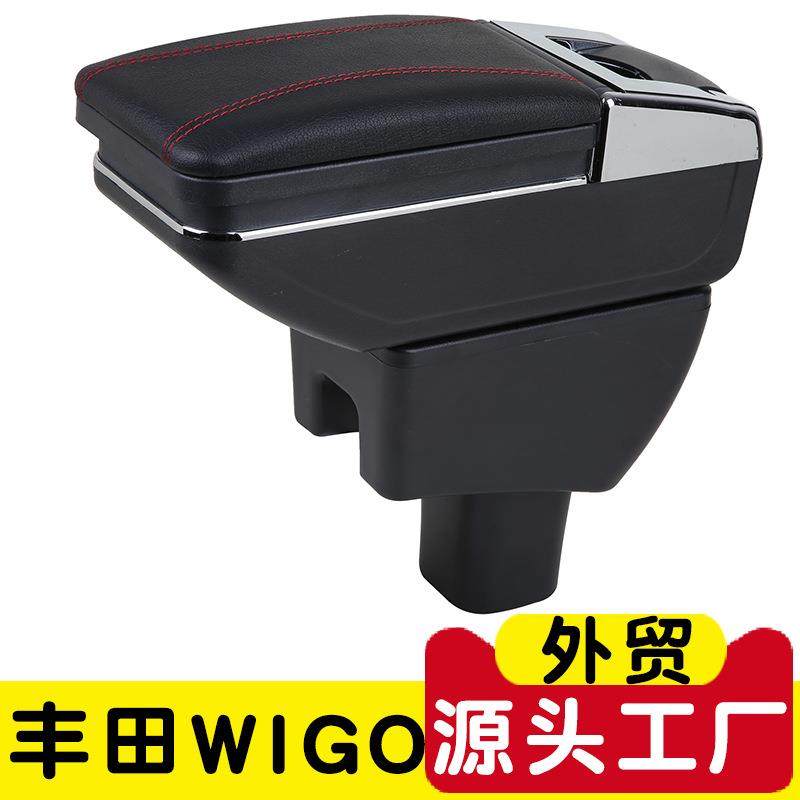 适用丰田WIGO中央扶手箱免打孔改装汽车手扶专用出口越南款,收纳整理,烫衣板及配件,淘宝优惠券,粉丝福利购,淘宝优惠卷