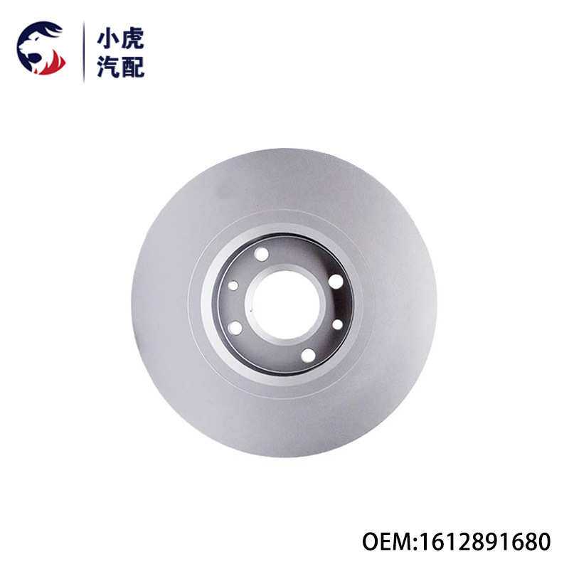 1612891680 适用标致307 308 408雪铁龙C4L 前刹车盘 汽车制动盘