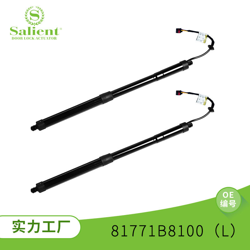 适用现代格越格瑞圣达菲81771B8100(L)电动支撑杆尾门升降支架