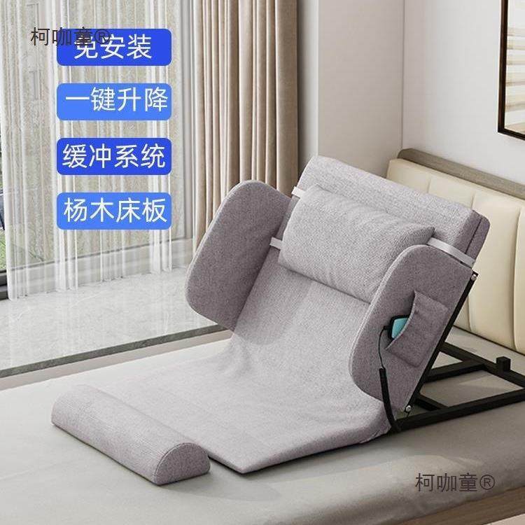 动起身辅助器家用老人起床护理卧床垫起背器自动升降靠背神麦太保,纺织面料/辅料/配套,纺织机械配件,淘宝优惠券,粉丝福利购,淘宝优惠卷