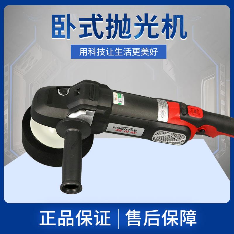路贝斯路贝斯汽车抛光机适用于打蜡机7档调速大功率6323A