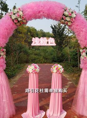 9WOR婚庆道具花拱门绢花拱门拱门花架成品心形花门幸福门店庆开业