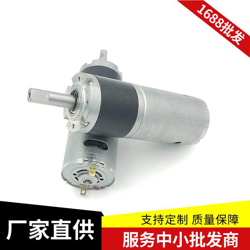 大扭矩微型直流电机有刷行星减速电机24V36V行星减速电机高扭矩