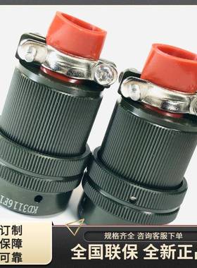 KD3116F14-5PWKD3110E14-5SWKD3111E14-5SW方盘焊接线束航插头