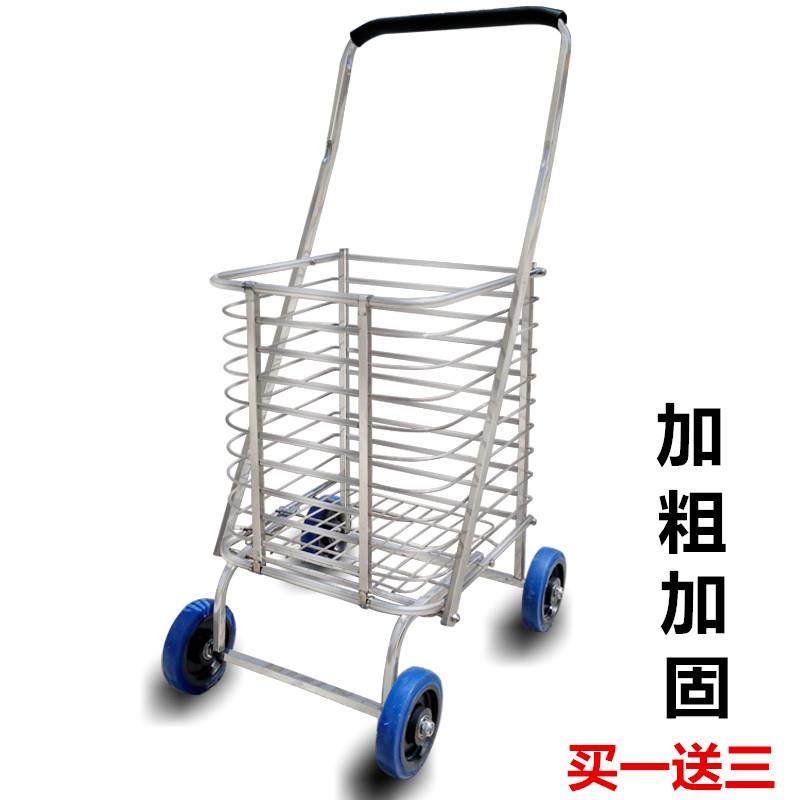 KBQ1大号四轮大轮折叠购物车便携拉杆车行李车手推车老人买菜车拖,纺织面料/辅料/配套,纺织机械配件,淘宝优惠券,粉丝福利购,淘宝优惠卷