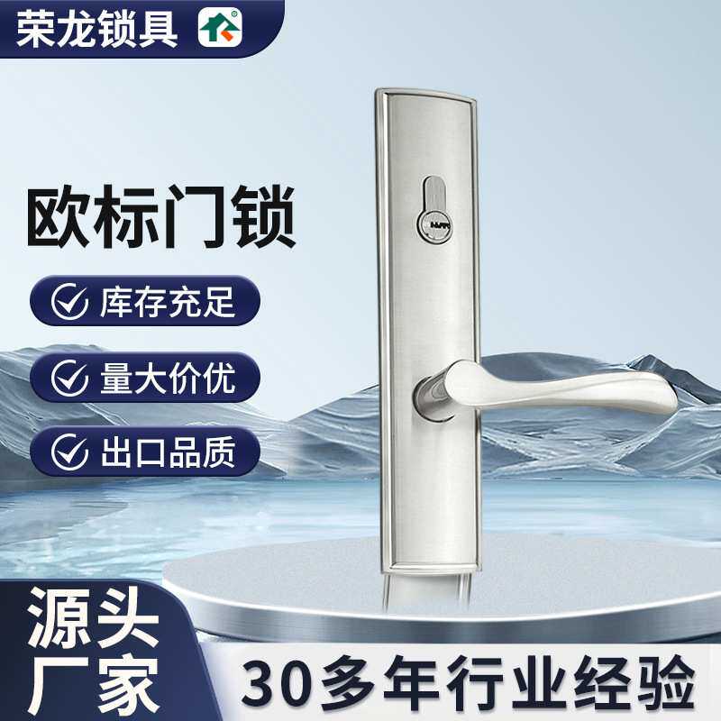 现代简约面板双舌房门锁250MM长锌合金压铸执手锁锁芯静音设计