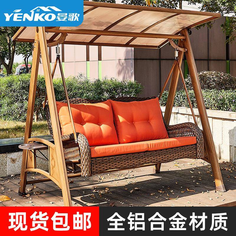 摇椅秋千户外别墅庭院吊椅室外花园阳台太阳能家用三人网红荡秋千