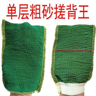 酒店沐浴场室澡堂搓背技师专业单层强力粗砂加厚搓澡王磨砂搓澡巾