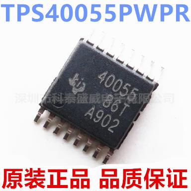 全新原装 TPS40055PWPR 丝印40055 同步降压控制器芯片 TSSOP-16