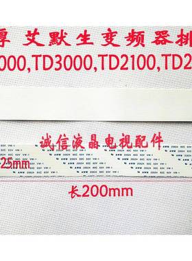 加厚好线AWM 2062480C 60V排线 连接线20P 1.25mm 异面 200mm