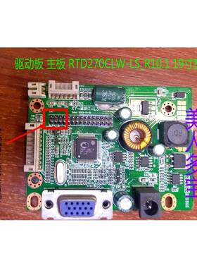 通用 RTD2270CLW-R10.1 V.MS70D LMD.R70.A V.MS80D 19-22驱动板