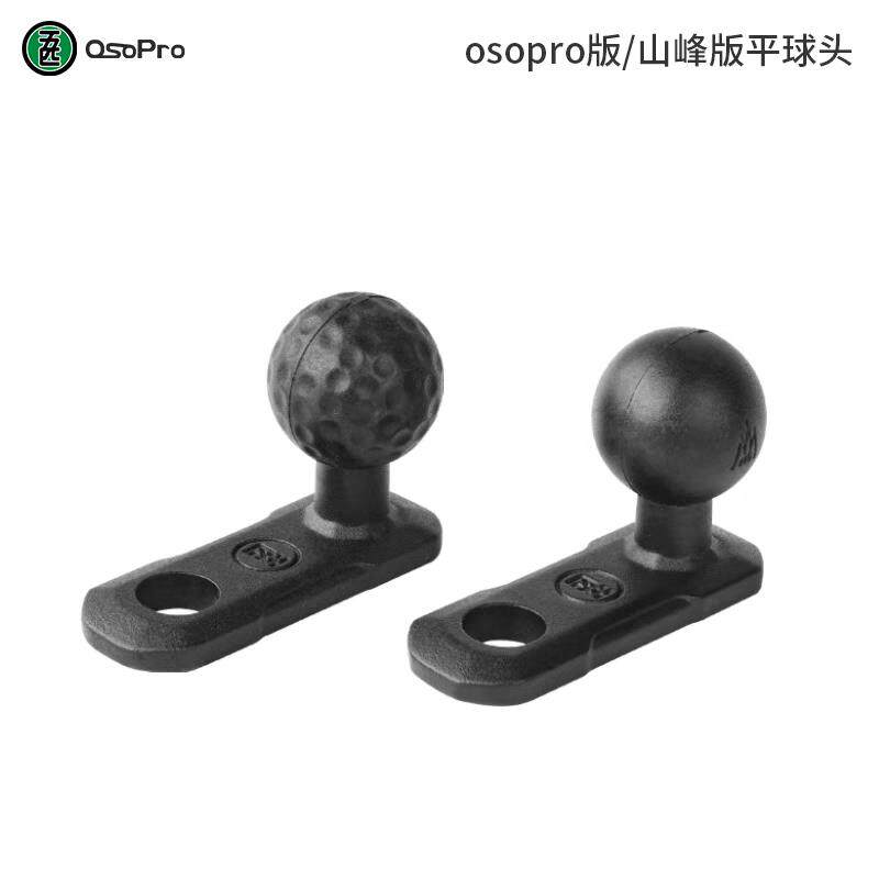 五匹底座配件 直角后视镜底座 摩托车手机支架底座配RAM通用配件