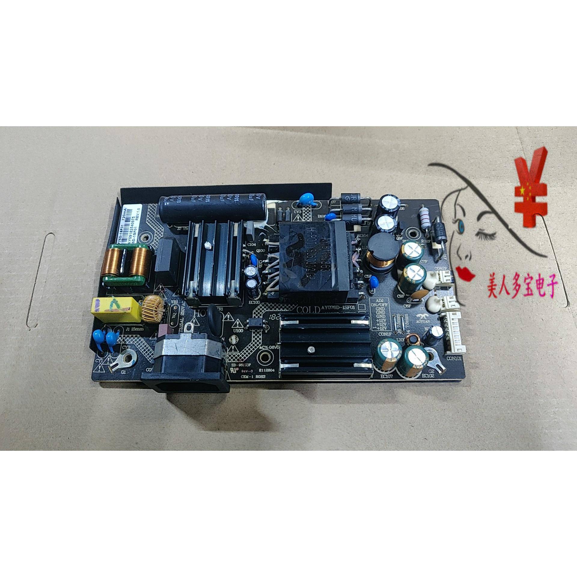 显示器T34M6CW ,ST-9UHL-V4驱动板 841-CF76D-1SF01 电源板