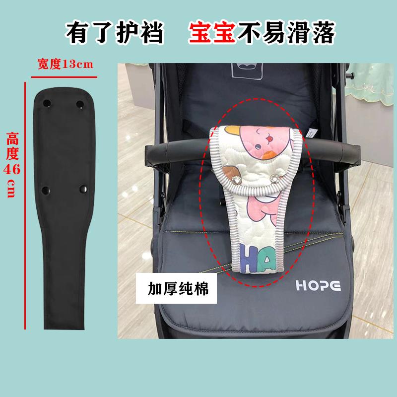 卡通纯棉加厚溜娃婴儿推车防滑前护档伞车腿童车配件护裆布延长带
