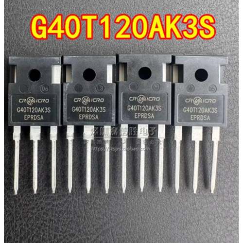 全新 G40T120AK3S/BK3S 40A1200V TO-247 电焊机变频器常用IGBT管