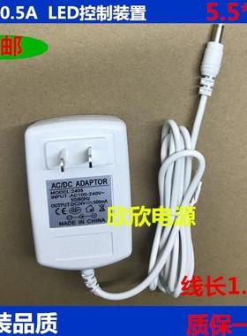冠雅LED台灯LA-D918 D908白色DC24V0.5A电源配接器充电线 线