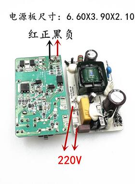 原装拆机板12V2A足安足流开关电源裸板12v2000ma监控电源福瑞康