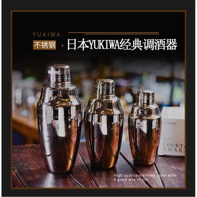 酒吧调酒 日本原装进口YUKIWA不锈钢摇酒壶三段调酒器摇酒调酒壶