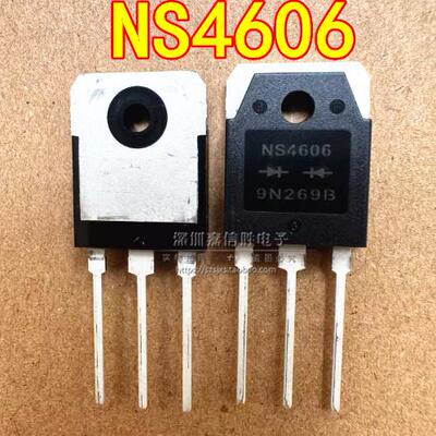 全新 NS4606 XS4606 60A 600V TO-3P 焊机快恢复整流二极管
