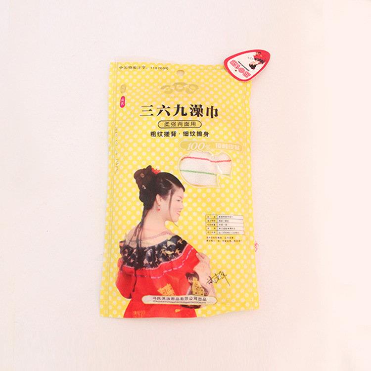 冯氏澡巾 三六九369强柔两用粗纹搓背搓澡巾神器搓泥双面北方加厚