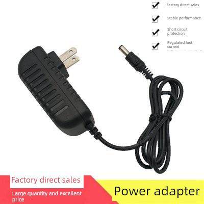 DC5.5V6V/6.5V/7.5V/8V/2A/2.5A/3A电源适配器直流稳压充电器9V1A