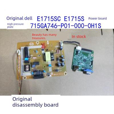 原装DELL E1715SC E1715S电源板 715GA746-P01- 驱动板715GA714-