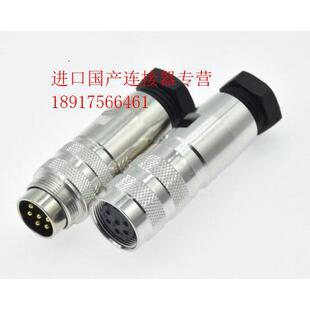 C091 31D107 101 2 AMPHENOL安费诺 C09131D1071012