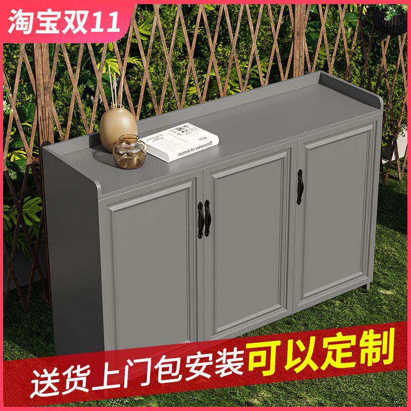 全铝合金收纳柜家用整体橱柜餐柜户外阳台杂物柜室外大容量置物柜