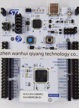 现货 NUCLEO-U083RC 开发板 STM32U083RC单片机 普票103元