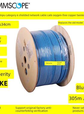 正品康普安普AMP六类屏蔽千兆网线Cat6双绞线CS34CM蓝色1859204-6