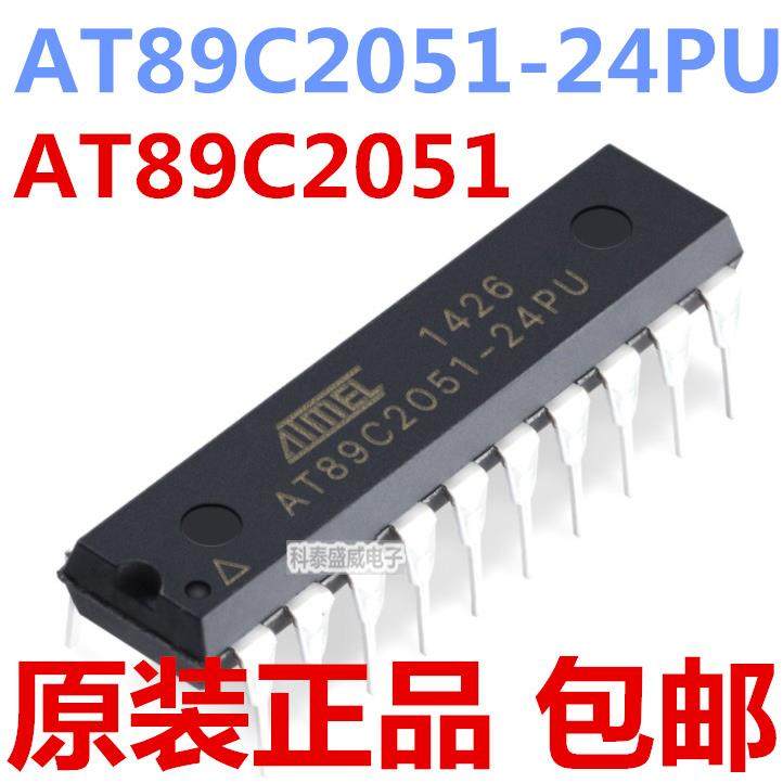 全新原装 AT89C2051-24PU AT89C2051-24PI 8位微控制器直插DIP-20
