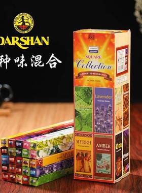 印度香进口天然檀香室内薰香西藏老塔香 藏香家用香水香茉莉香