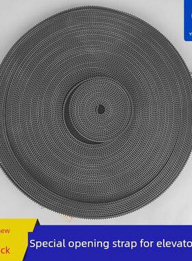 电梯门机皮带橡胶开口皮带正时皮带Rpp5M/5M/S5M/S8M Htd适用于展