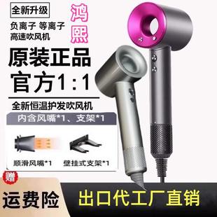 鸿熙电子高速吹风机负离子等离子丝滑蓬松学生小功率800W起温控