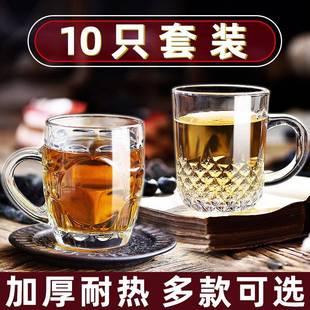 客厅喝水杯子啤酒加厚耐高温小待客茶杯 带把手玻璃杯家用水杯套装