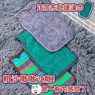 东北搓澡巾搓灰神器洗澡巾强力搓泥粗砂双面男女士家用洗澡手套