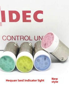 原装正品IDEC和泉绿色多色灯珠LSED-2G 24V 12V 6V 110V 220V旧款