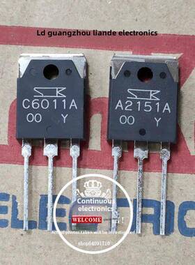 原装三肯 经典声音2SA2151A 2SC6011A A2151/C6011 功放配对管