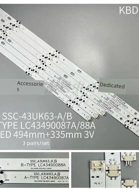 6条*全新43寸43UJ63_A 43UK6090PUA LC43490088A LC43490087A