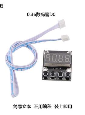 JLing直销国产PLC工控板显示及输参数板D0D2相当于触摸屏不用编程