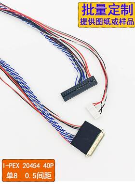 LED40P单8屏线M101NWWB-R3/R6/R7/M101GWWF-R0专用20454-40P单8