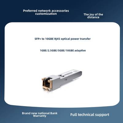 UBNT优倍快Ubiquiti UniFi 10G SFP 转 RJ45 自适应速率光电模块