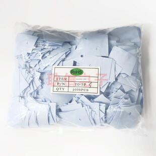 包邮TO-3P3矽胶片导热绝缘片 绝缘硅胶软垫片to-247 22*28 1000片
