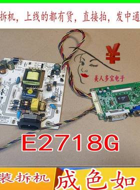长城WESCOM E2718G 驱动板 E2718G LED主板 JRY-MU58N-W5电源板