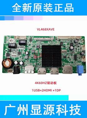 原装 SANV Z32HR01 驱动板 VL468XAVE VL468XBVE VL468XAVV 主板