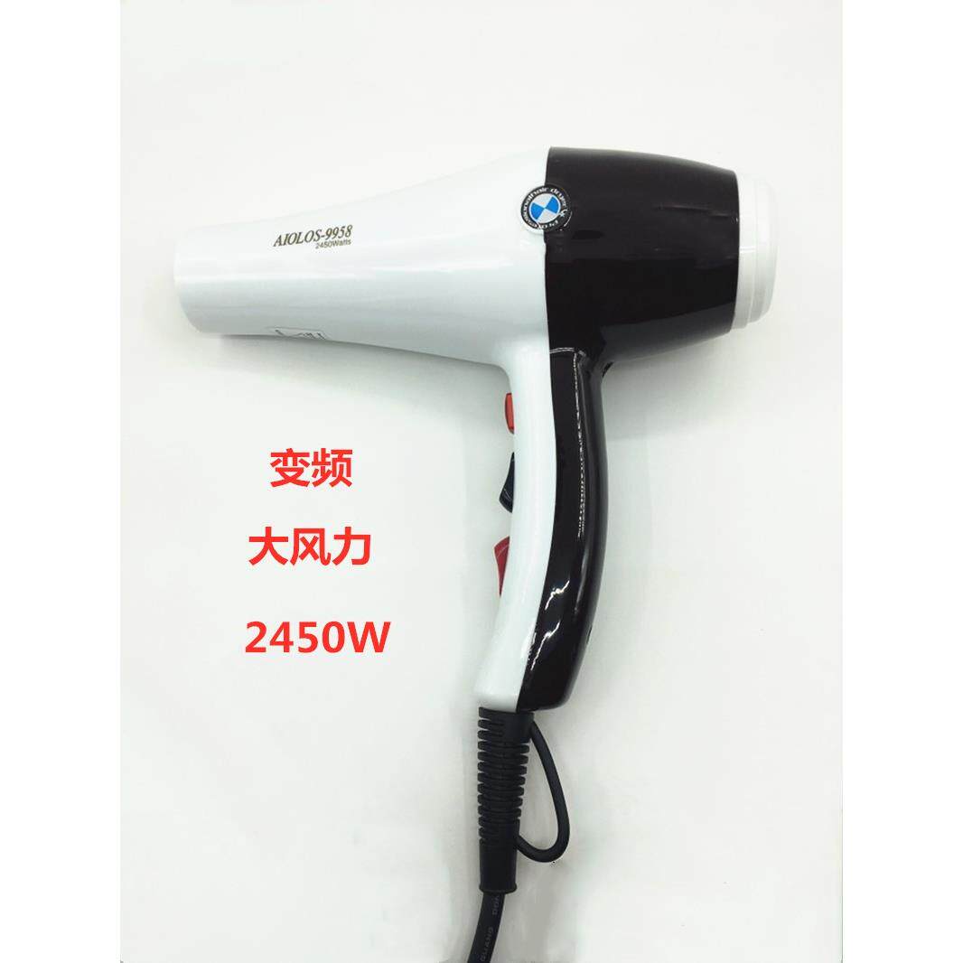 包邮发廊专用吹风机负离子冷热风加速韩风吹风机大功率家用2450w